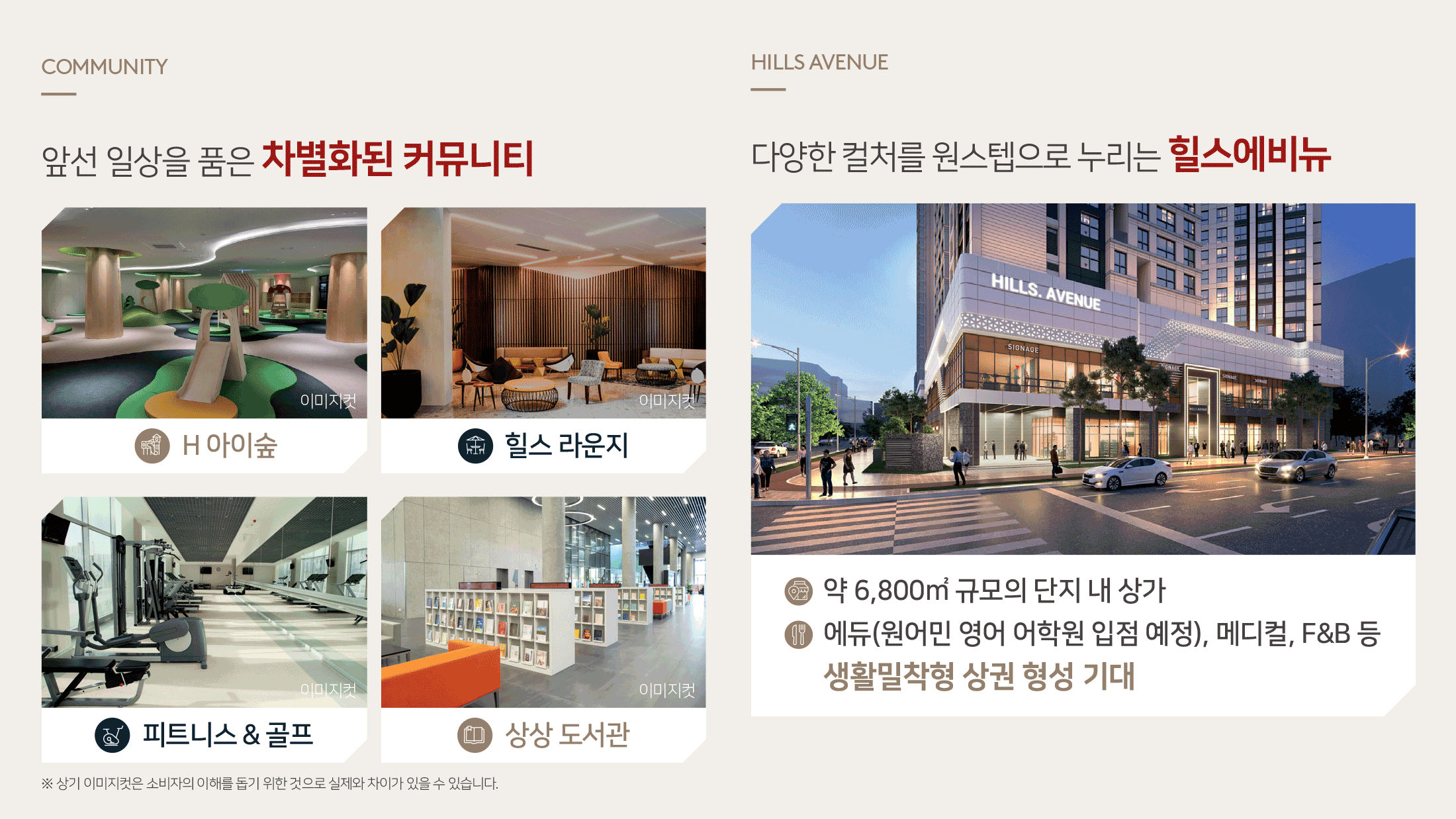 힐스테이트둔산